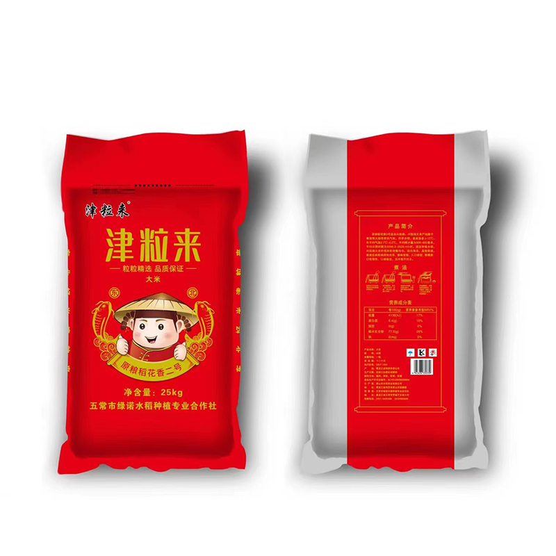 微信图片_2023031510573019.jpg