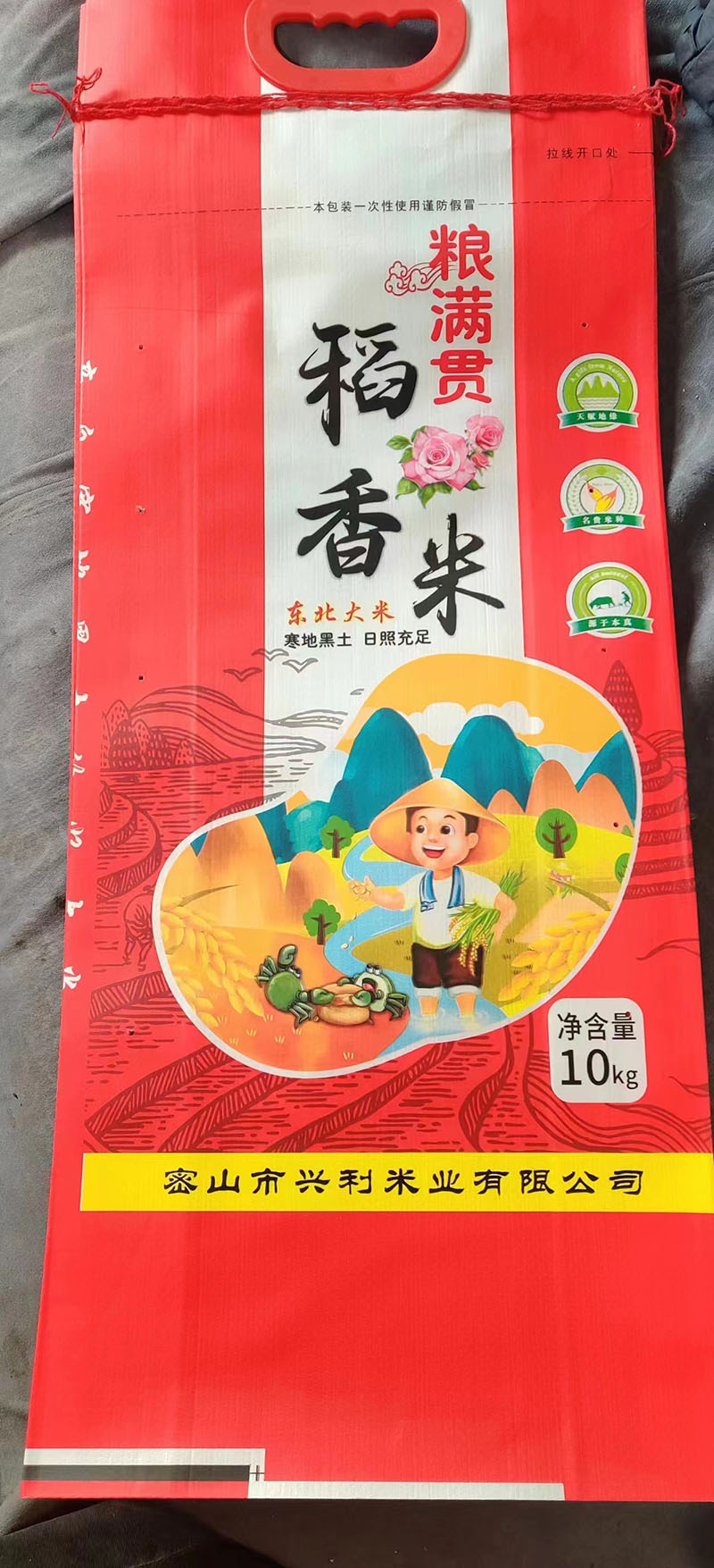 微信图片_2023061020044014.jpg